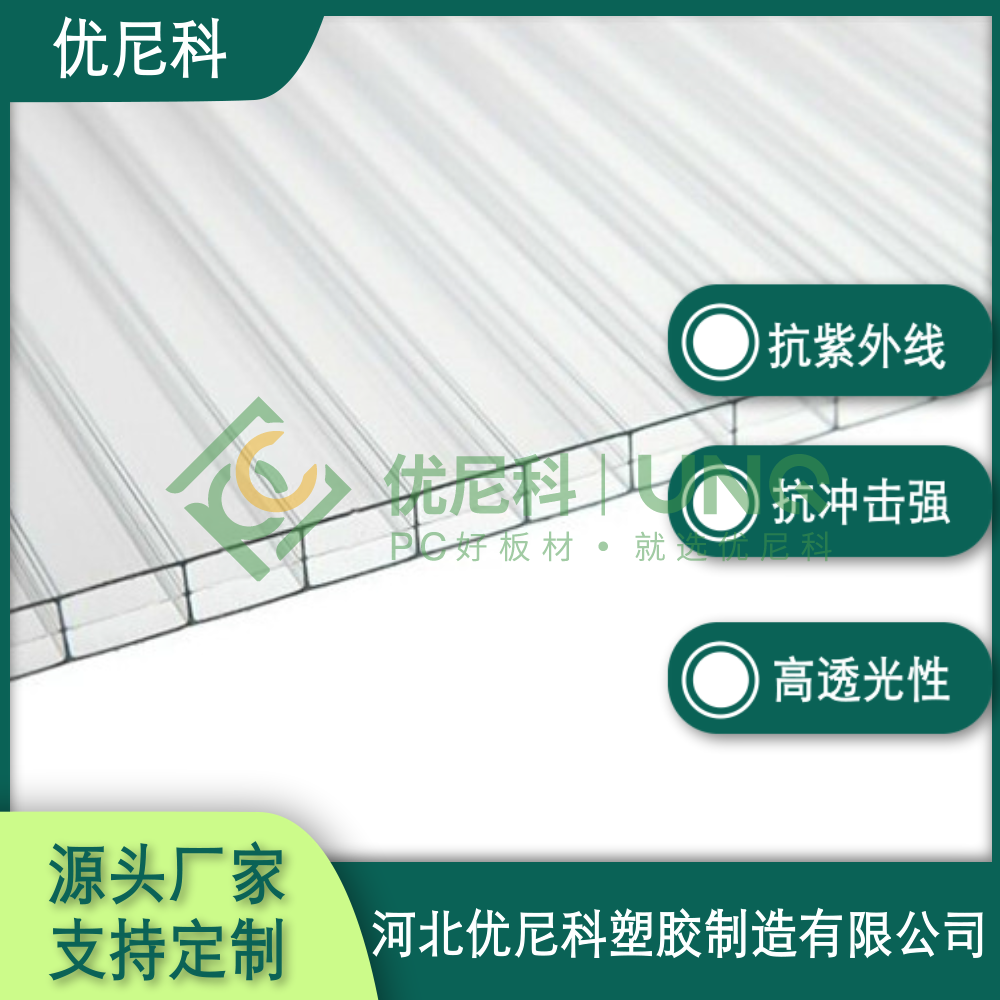 透明阳光版