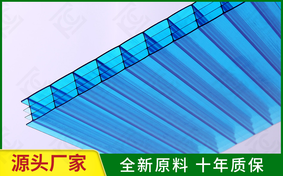 四层湖蓝阳光板