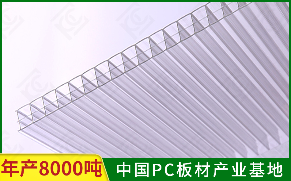三层透明pc板