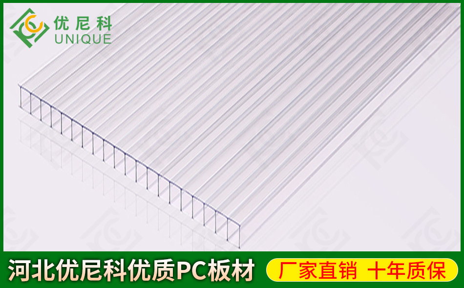 中空透明阳光板