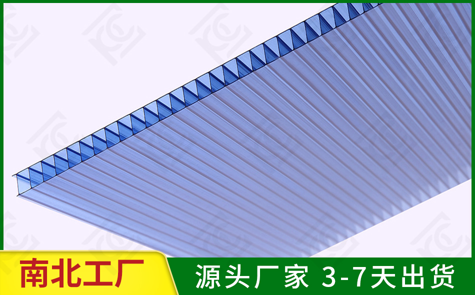 蓝色pc中空板