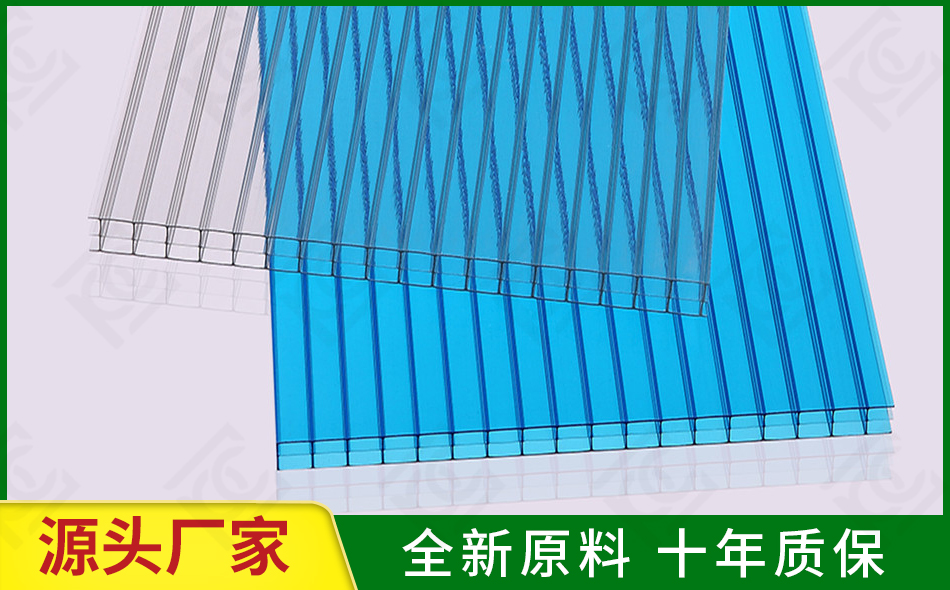 三层中空pc板