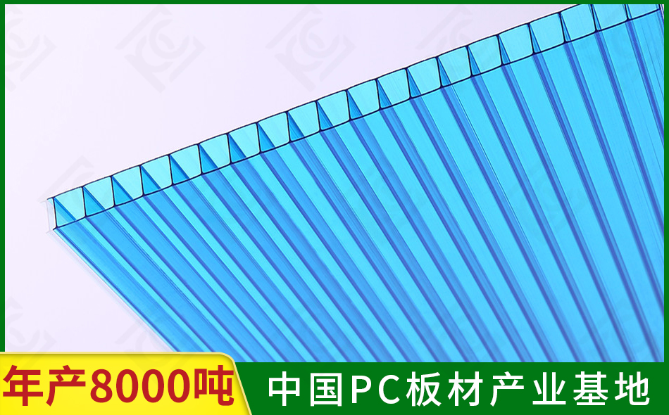 湖蓝阳光板